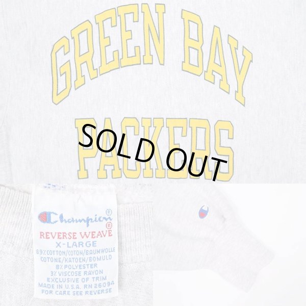 画像2: 90's Champion リバースウィーブ スウェット "MADE IN USA / カットオフ" (2)