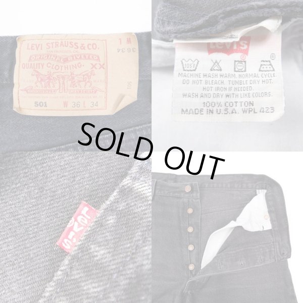 画像3: 90's Levi's 501 ブラックデニムパンツ "MADE IN USA" (3)