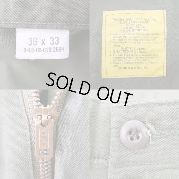 画像3: 80's US.ARMY ベイカーパンツ (3)