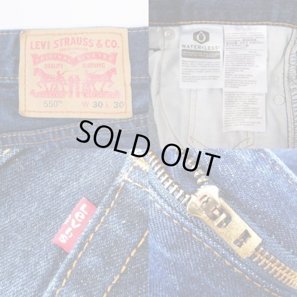 画像3: 00's Levi's 550 デニムパンツ “W30 L30” (3)