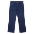 画像1: 90's Levi's 517 デニムパンツ "MADE IN USA / NO WASH" (1)