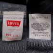 画像3: 90's Levi's 517 デニムパンツ "MADE IN USA / NO WASH" (3)