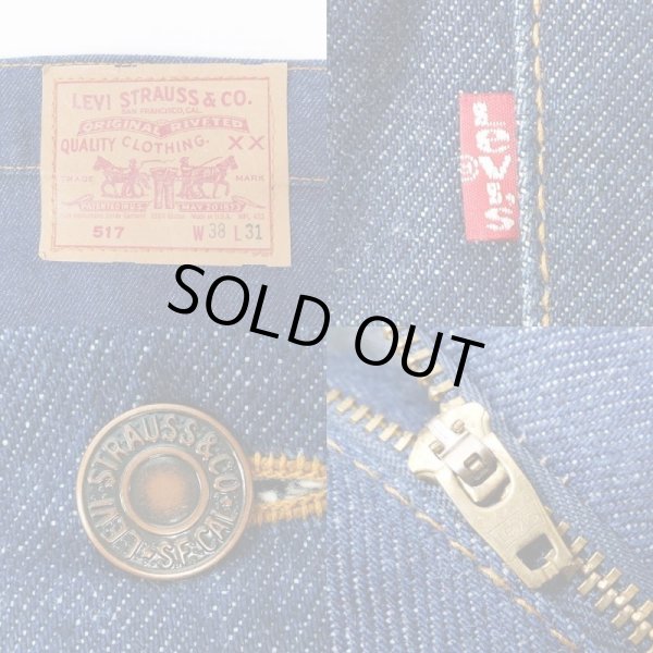 画像4: 90's Levi's 517 デニムパンツ "MADE IN USA / NO WASH" (4)