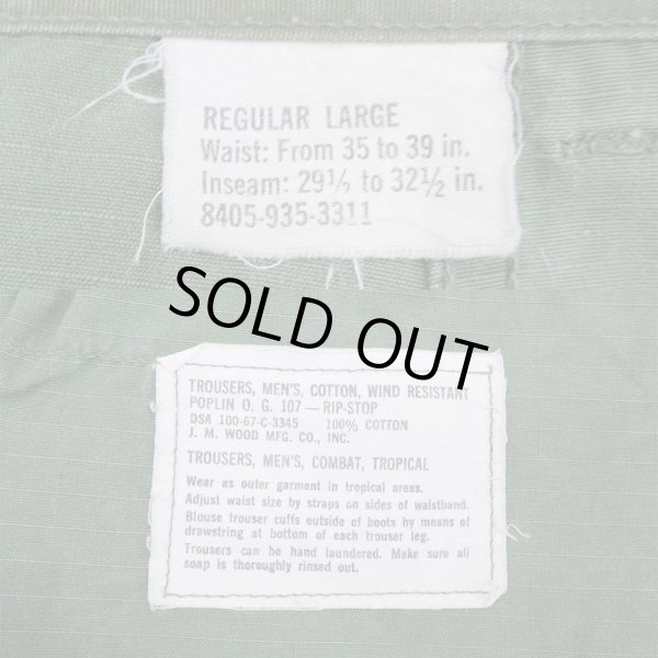 画像3: 60's US.ARMY ジャングルファティーグパンツ "4th" (3)