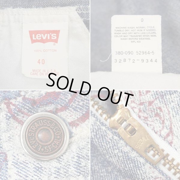 画像4: Early 90's Levi's SilverTab 総柄 2タック デニムショーツ "MADE IN USA" (4)