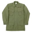 画像1: 70's US.ARMY ジャングルファティーグジャケット "5th / DEADSTOCK" (1)
