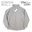 画像1: 【DEADSTOCK / SMALL-SHORT】 US. Armed Forces ECWCS LEVEL7 プリマロフトパーカー (1)