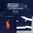 画像2: 90's Polo Ralph Lauren ボーダー柄 ポロシャツ "DEADSTOCK" (2)