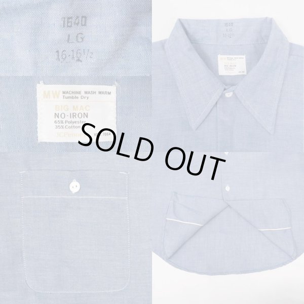 画像3: 70's BIG MAC S/S シャンブレーシャツ "DEADSTOCK" (3)