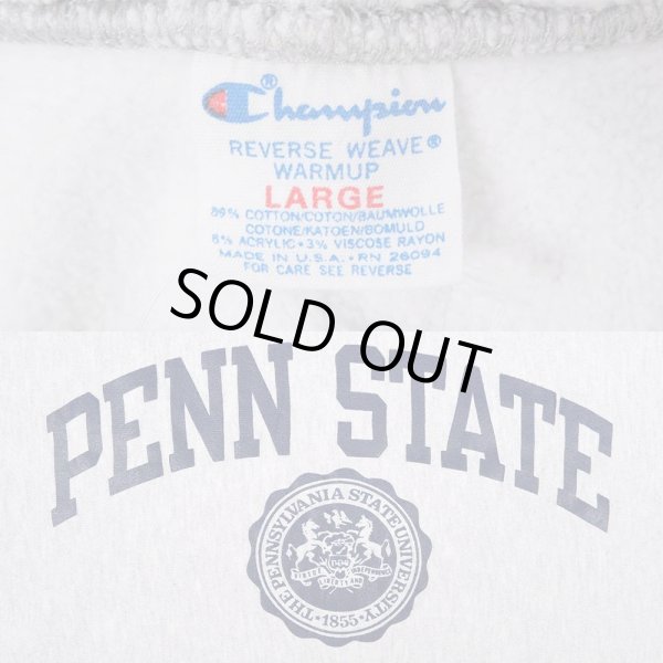 画像3: 80's Champion カットオフ リバースウィーブ スウェット "MADE IN USA" (3)