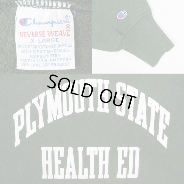 画像3: 90's Champion リバースウィーブ スウェット "MADE IN USA" (3)