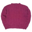 画像1: 90's OLD GAP ケーブル編み コットンニット (1)
