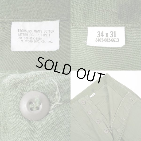 画像3: 60's US.ARMY コットンサテン ベイカーパンツ (3)