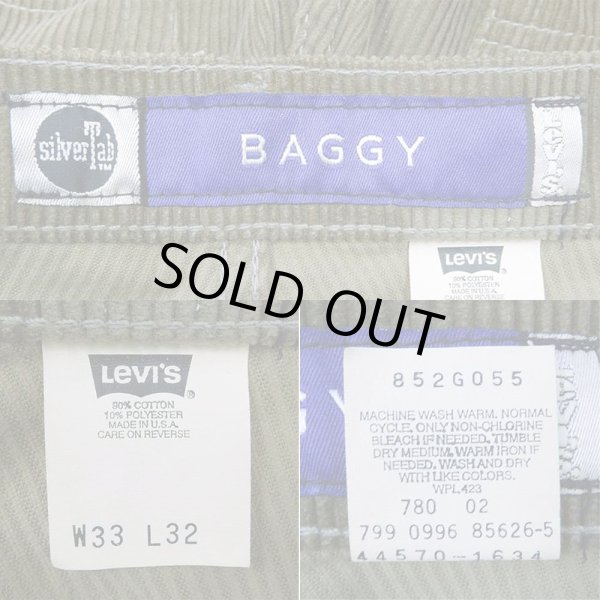 画像3: 90's Levi's silverTab 太畝コーデュロイパンツ "MADE IN USA" (3)