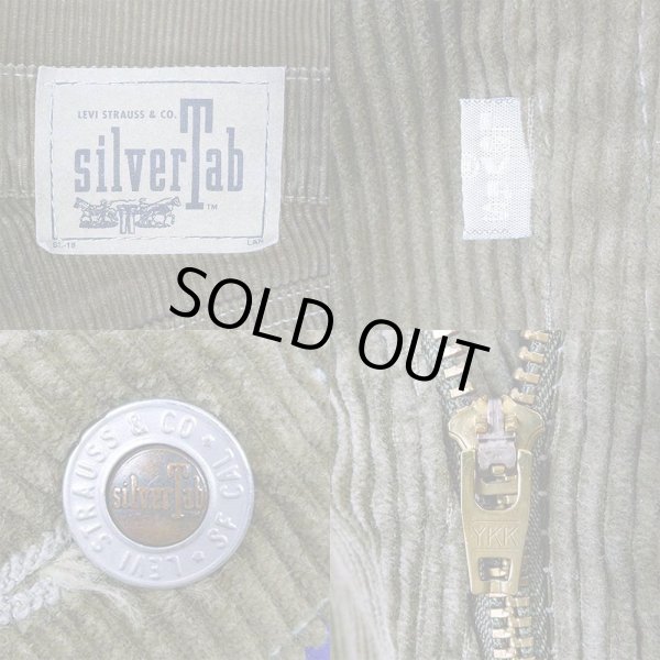 画像4: 90's Levi's silverTab 太畝コーデュロイパンツ "MADE IN USA" (4)