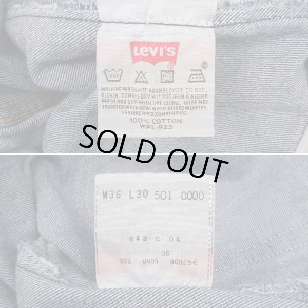 画像3: Early 00's Levi's 501 デニムパンツ “実寸W34 L27” (3)