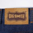 画像4: 80's BIG SMITH デニムロガーパンツ "MADE IN USA / DEADSTOCK" (4)