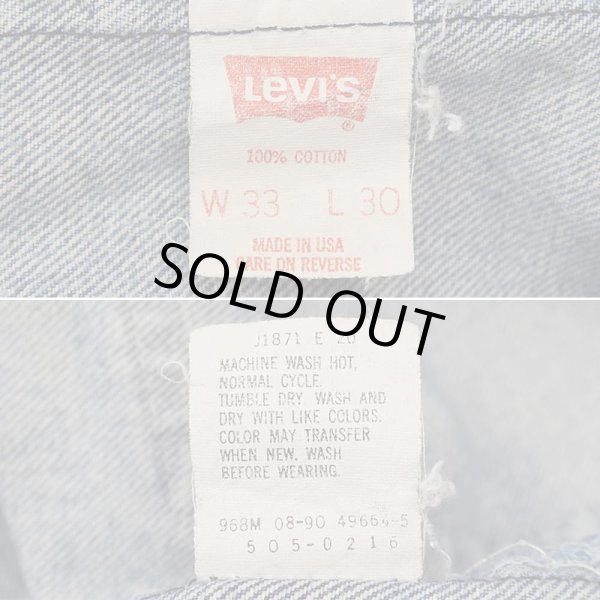 画像3: 90's Levi's 505 クラッシュデニムパンツ "MADE IN USA / W33 L30" (3)