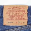 画像3: Late 90's Levi's 501 デニムパンツ "実寸W33 L30" (3)