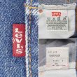 画像4: Late 90's Levi's 501 デニムパンツ "実寸W33 L30" (4)