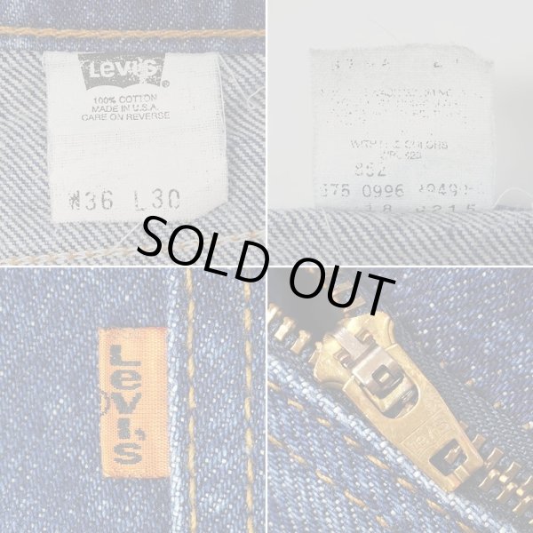 画像4: 90's Levi's 518 デニムパンツ "MADE IN USA / W36 L30" (4)