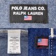 画像2: 90's POLO JEANS デニムエプロン (2)