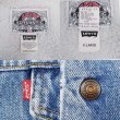 画像3: 90's Levi's 70609-4891 デニムボアジャケット (3)