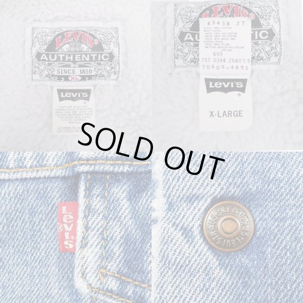 画像3: 90's Levi's 70609-4891 デニムボアジャケット (3)