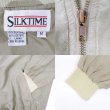 画像3: 90's SILKTIME シルクブルゾン (3)