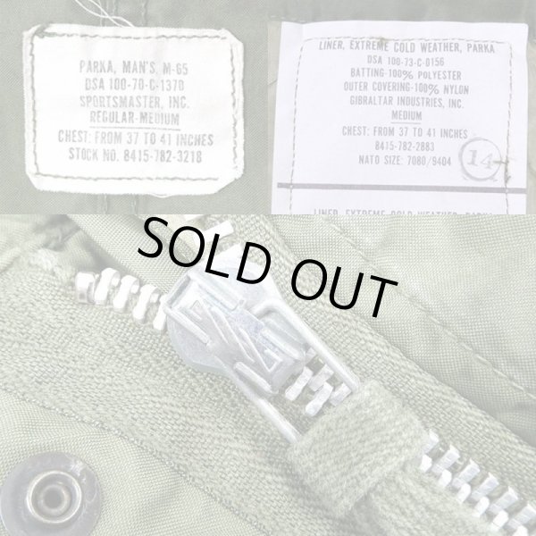 画像3: 70's US.ARMY M-65 フィッシュテールパーカー "アルミジップ / ライナー付き" (3)