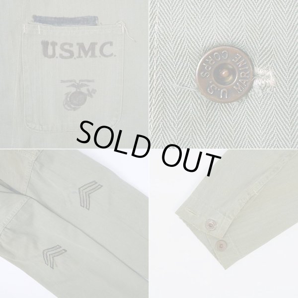 画像3: 40's USMC P-41 HBTジャケット "size 40-42相当" (3)