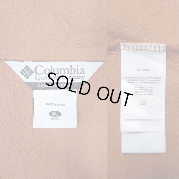 画像3: Columbia フリースジャケット (3)