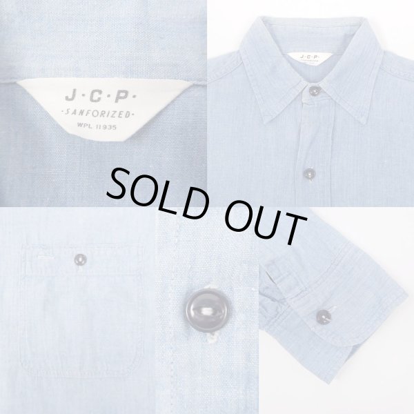 画像3: 60's JC.Penney シャンブレーシャツ (3)