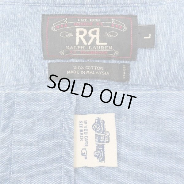 画像3: 90's RRL フリル シャンブレーシャツ "三ツ星タグ" (3)