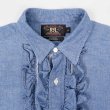 画像4: 90's RRL フリル シャンブレーシャツ "三ツ星タグ" (4)