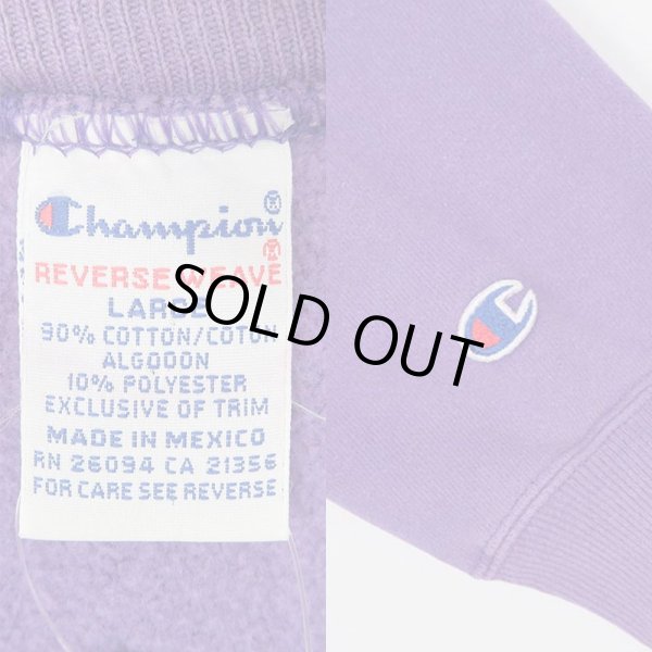 画像3: 90-00's Champion リバースウィーブ スウェット "目無し / PURPLE" (3)