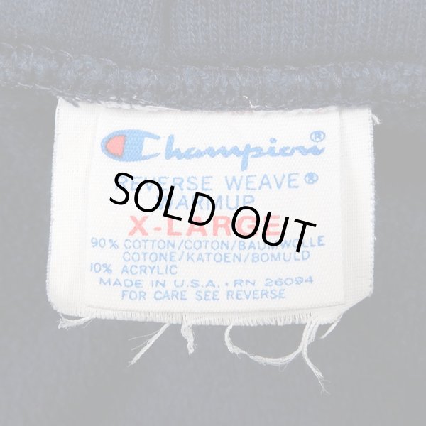 画像3: 80's Champion リバースウィーブ フルジップパーカー "MADE IN USA / 目無し" (3)