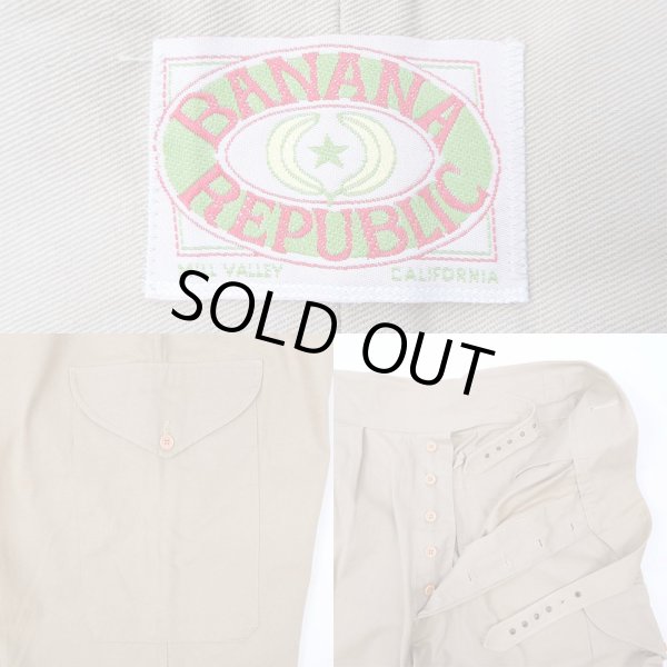 画像3: 80's Banana Republic グルカパンツ (3)