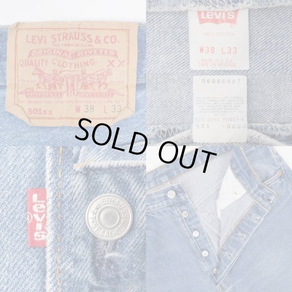 画像3: Early 90's Levi's 501 デニムパンツ "MADE IN USA / 実寸W36 L30" (3)