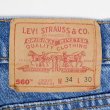 画像3: 90's Levi's 560 デニムパンツ "MADE IN USA / W34 L30” (3)