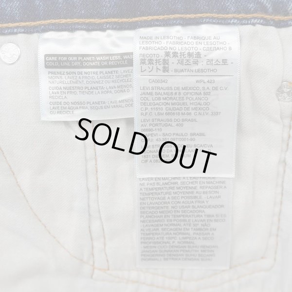 画像3: 00's Levi's 505 ストレッチ デニムパンツ "W38 L29 / DEADSTOCK" (3)