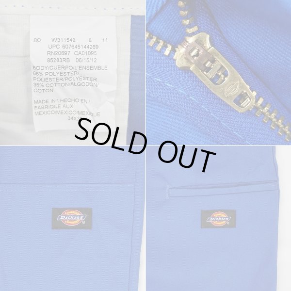 画像4: 00's Dickies ダブルニー ワークパンツ "DEADSTOCK / W34 L30" (4)