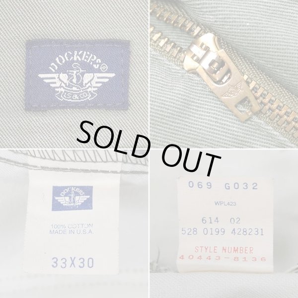 画像3: 90's DOCKERS 2タック チノトラウザー "MADE IN USA / W33 L30" (3)