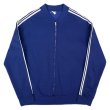 画像1: 70's adidas トラックジャケット (1)