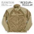 画像1: 【COYOTE BROWN / DEADSTOCK / MEDIUM-REGULAR】US. Armed Forces ECWCS GEN3 LEVEL3 POLARTEC フリースジャケット (1)