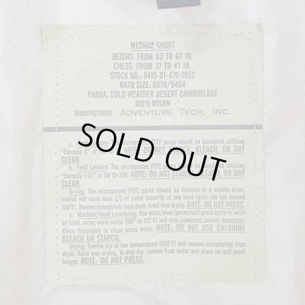画像3: 00's US.Armed Forces ECWCS 3C デザートカモ柄 GORE-TEX PARKA "DEADSTOCK / MEDIUM-SHORT" (3)