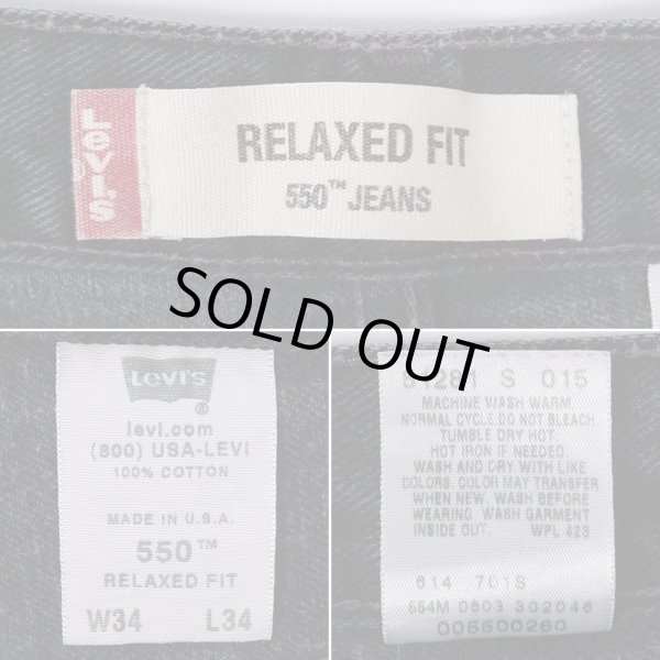 画像3: 00's Levi's 550 ブラックデニムパンツ "MADE IN USA" (3)