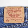 画像3: Early 00's Levi's 505 デニムパンツ "MADE IN CANADA" (3)