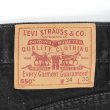 画像3: Late 90's Levi's 550 ブラックデニムパンツ “W34 L30” (3)
