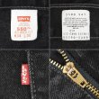 画像4: Late 90's Levi's 550 ブラックデニムパンツ “W34 L30” (4)